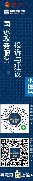 德信