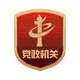 德信