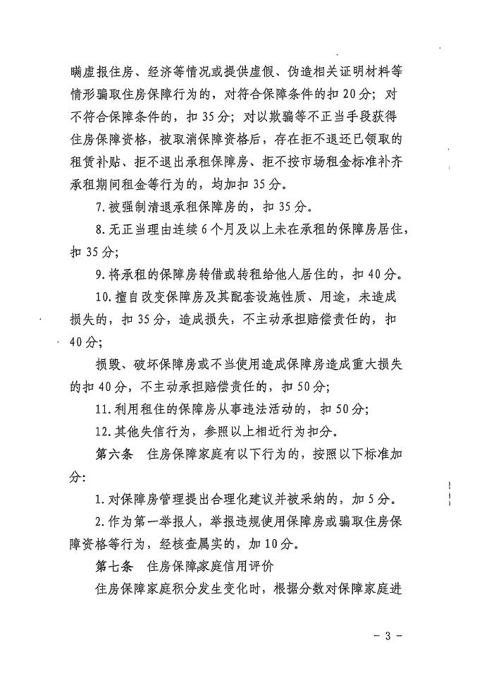德信