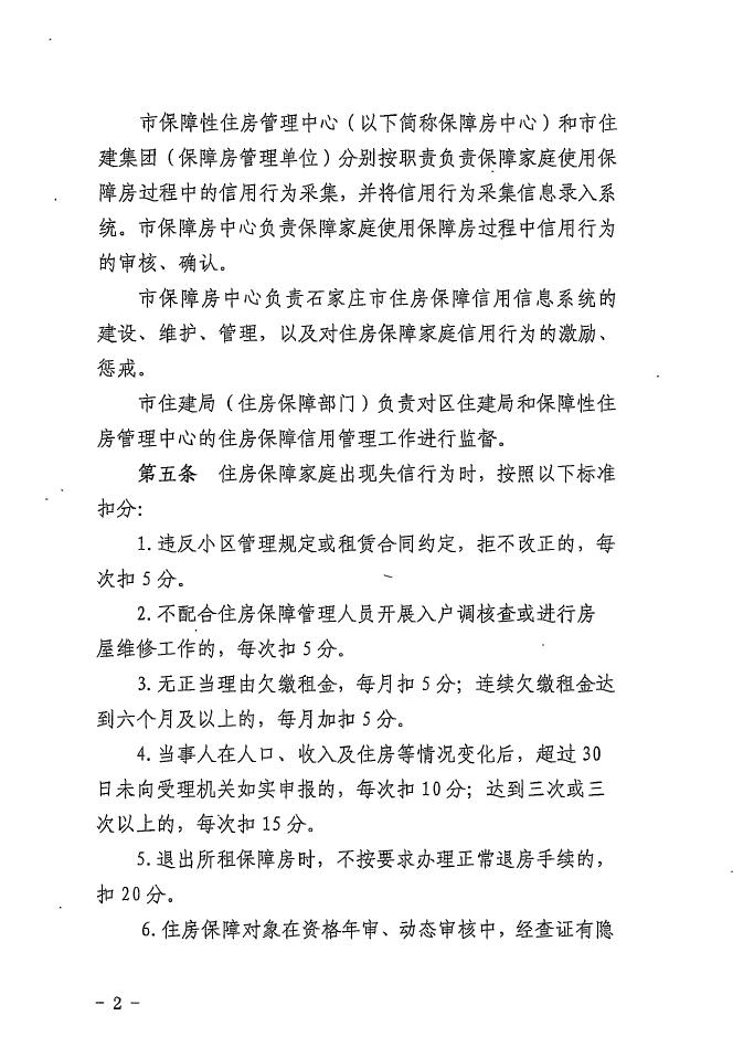 德信