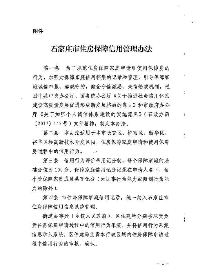 德信