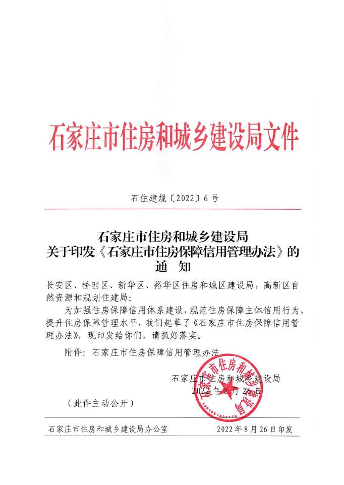 德信