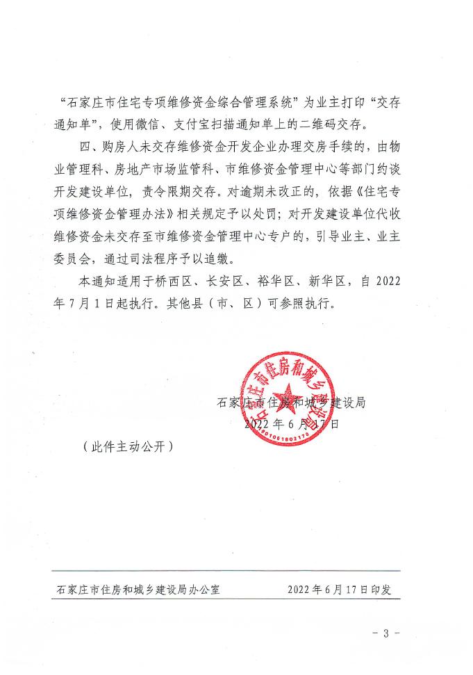 德信