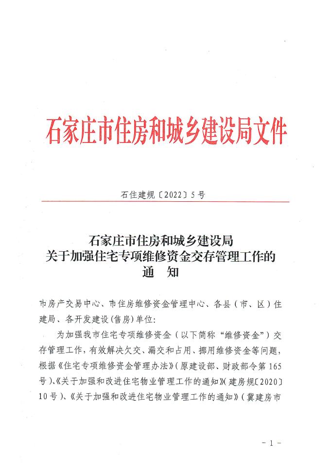 德信