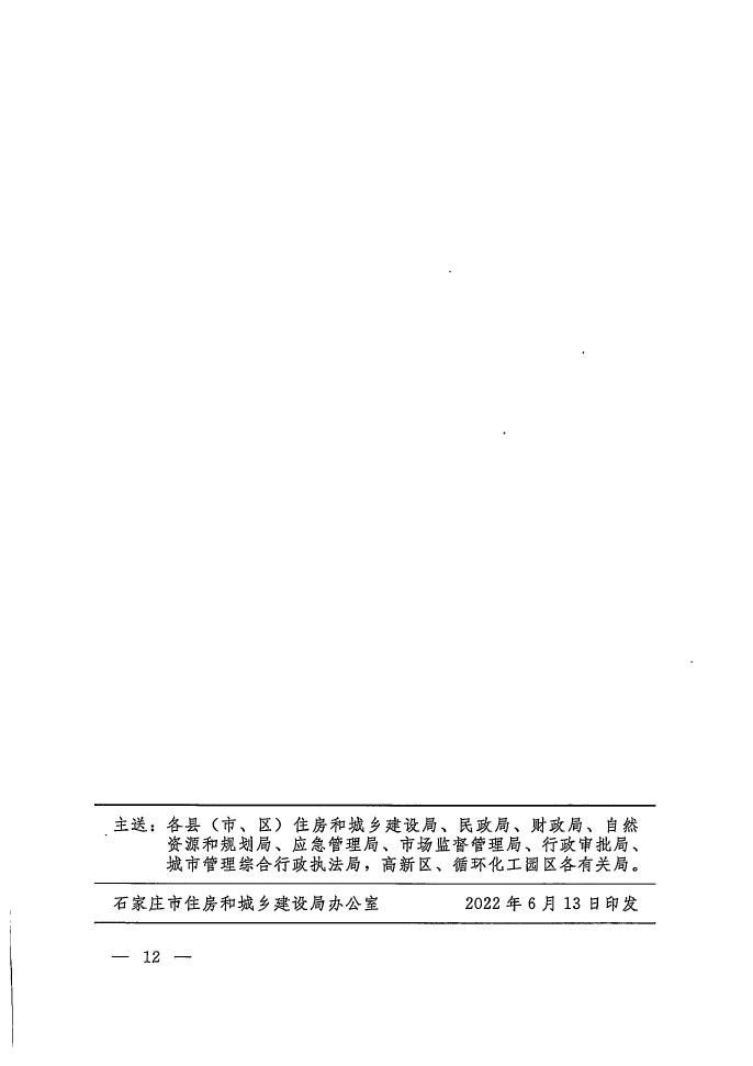 德信