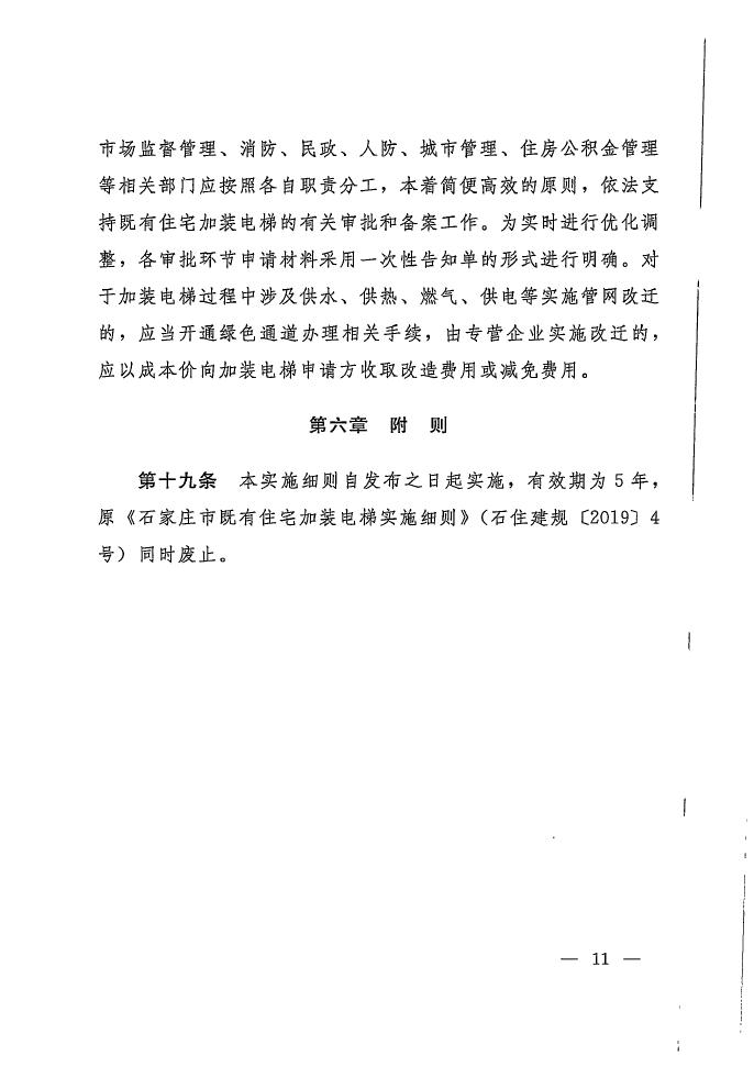 德信