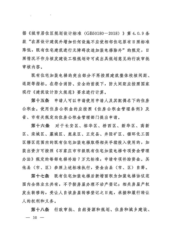 德信