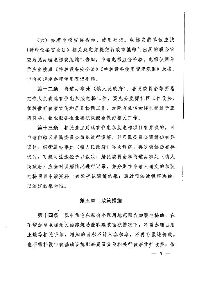 德信