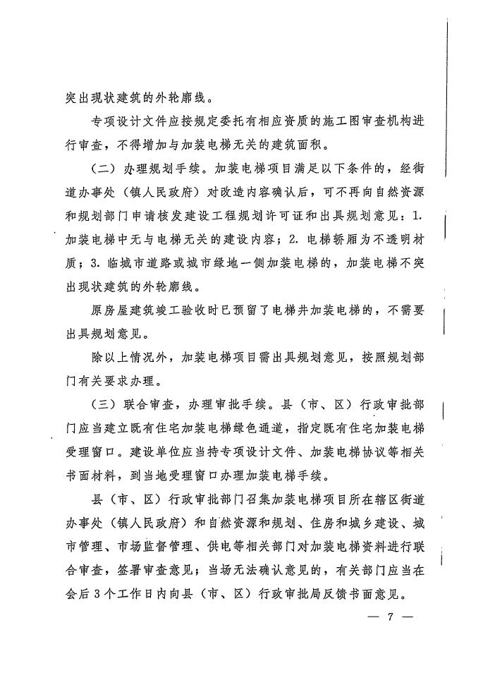 德信