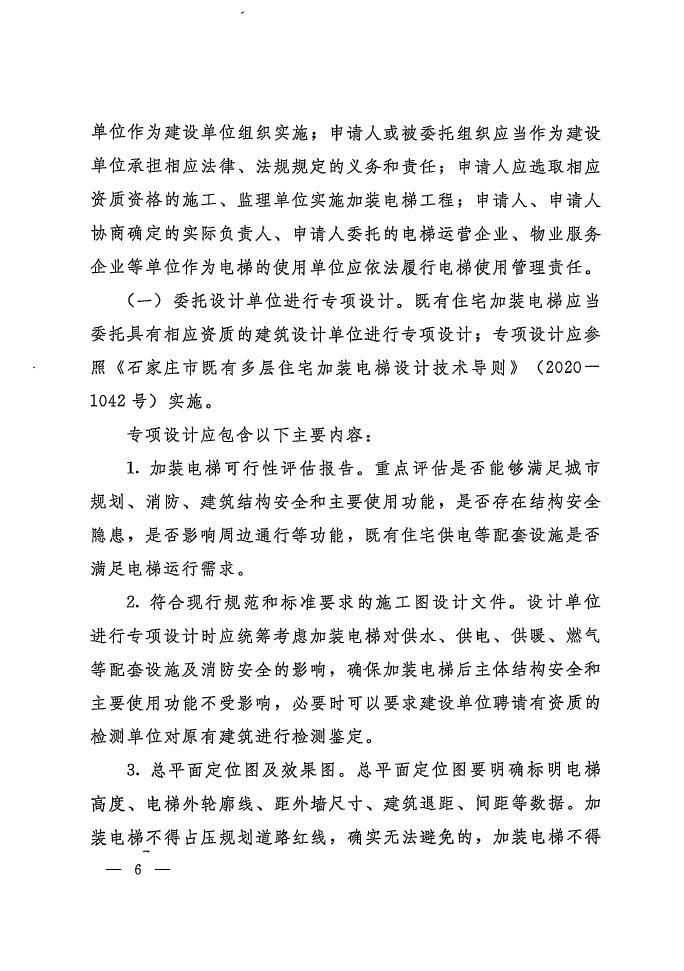 德信