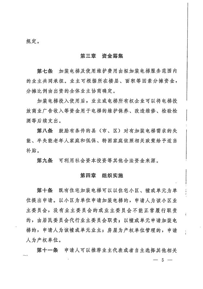 德信