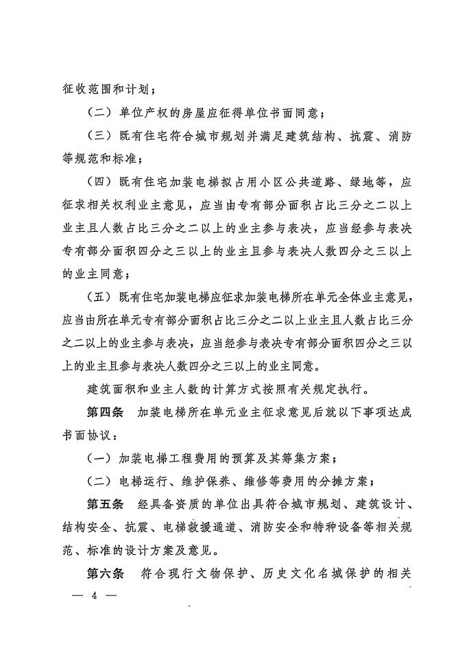 德信