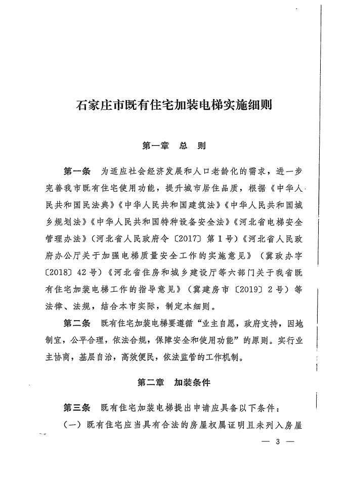 德信