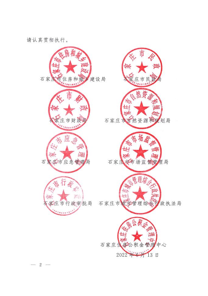 德信