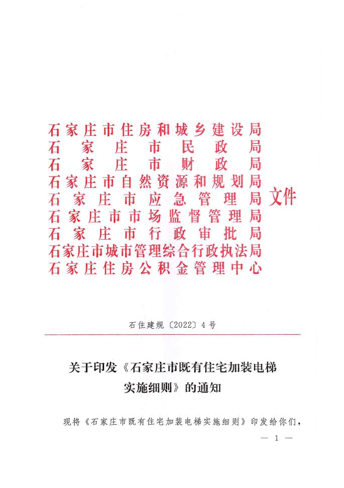 德信