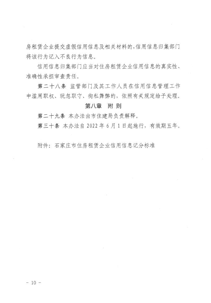 德信