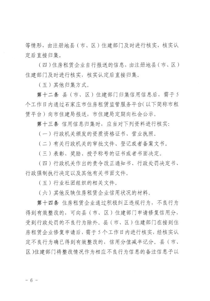 德信