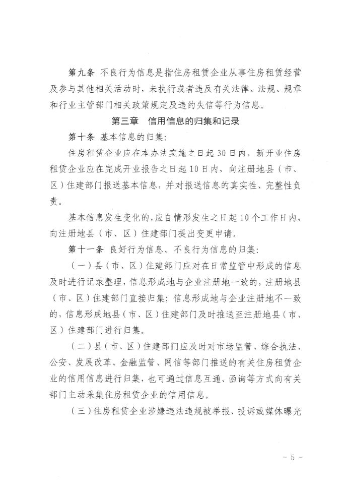 德信