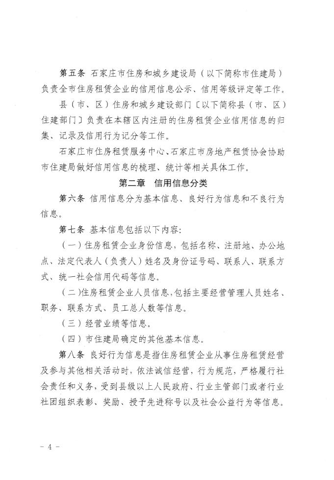 德信