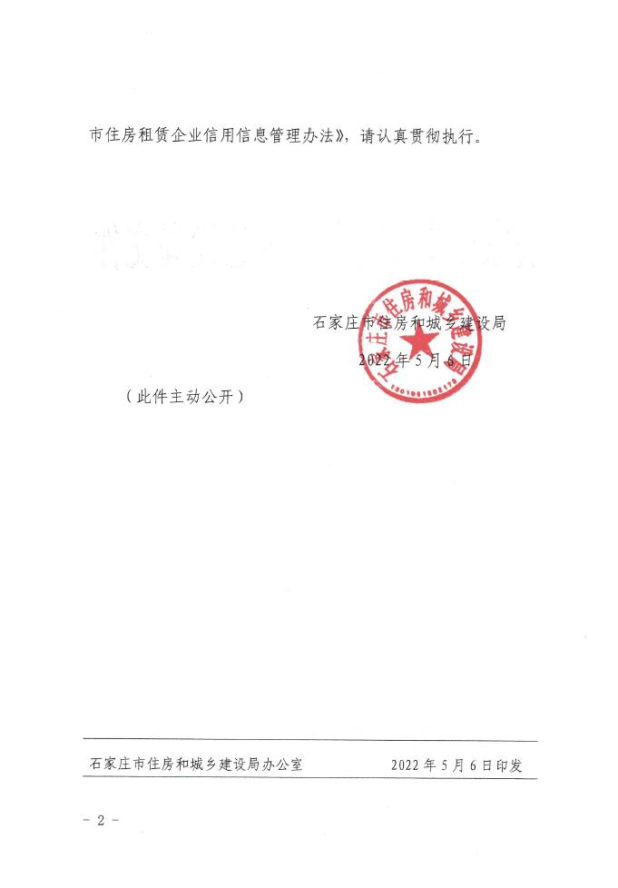 德信