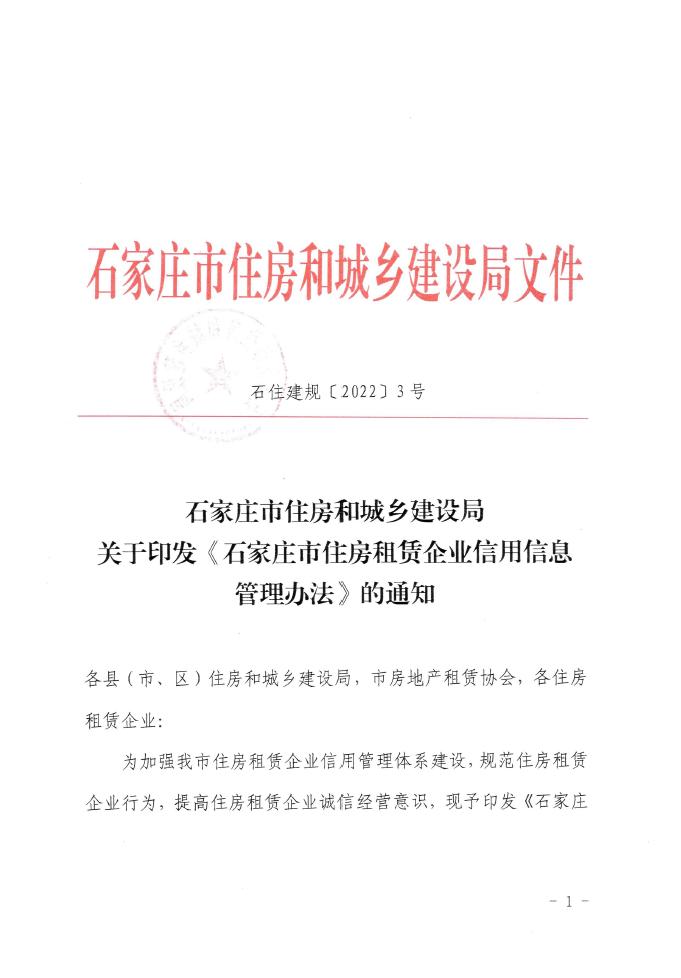 德信