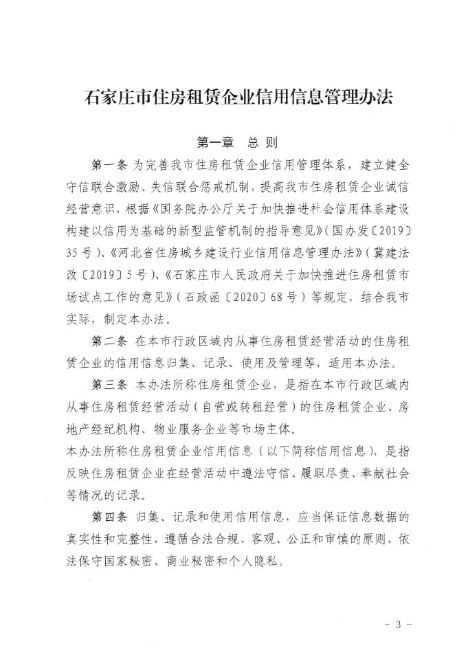 德信