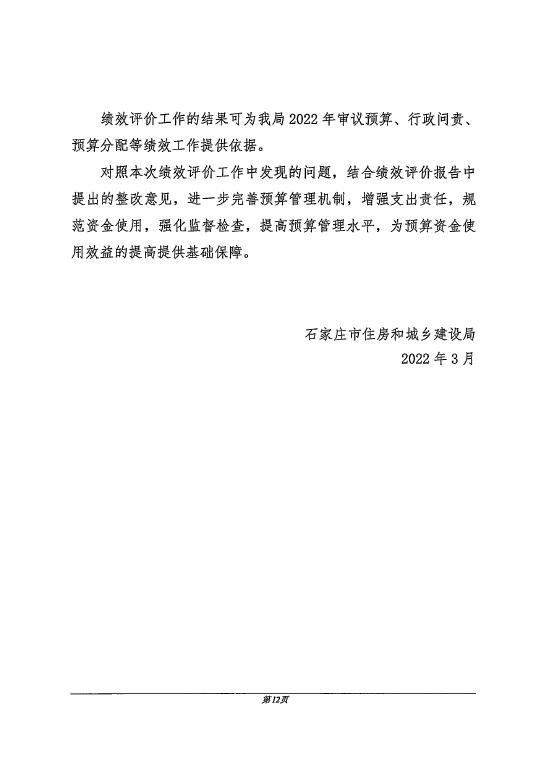 德信