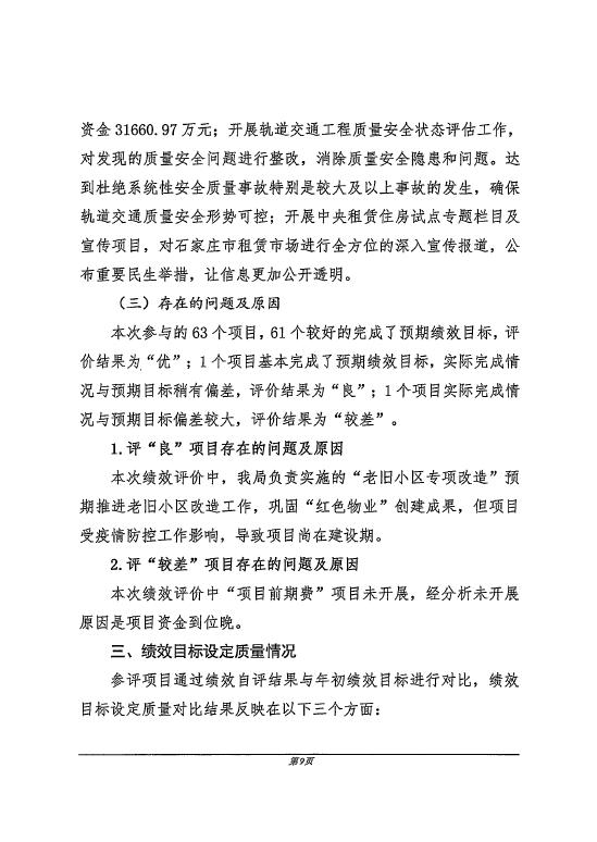 德信