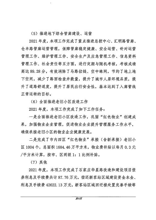德信