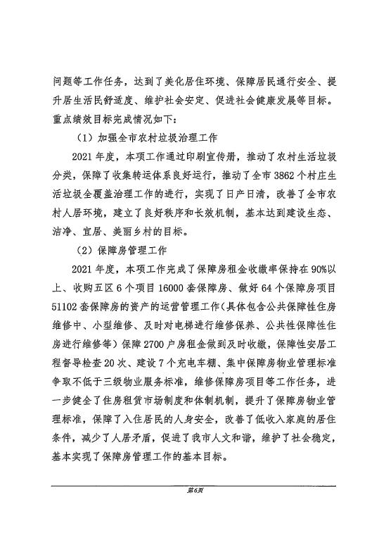 德信