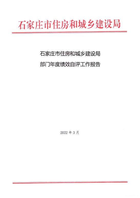 德信