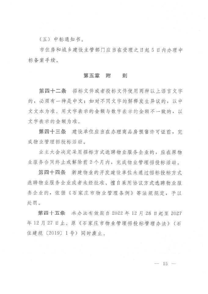德信