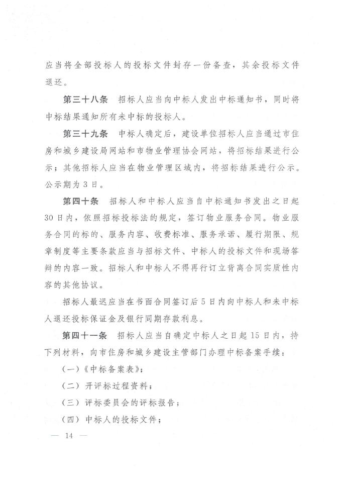 德信