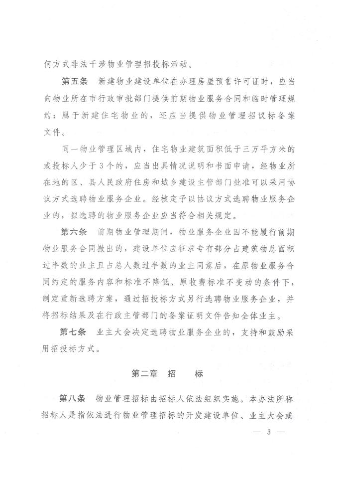 德信