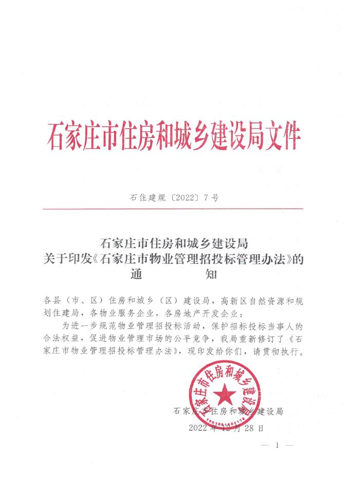 德信