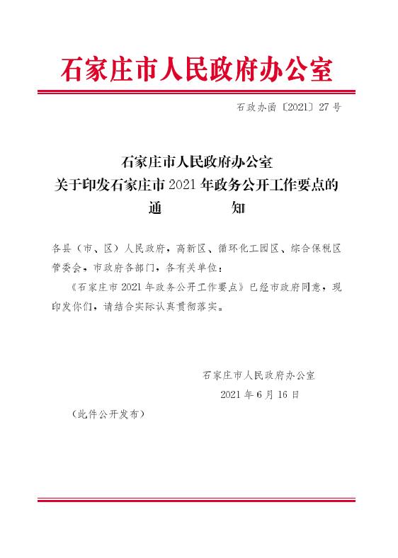 德信
