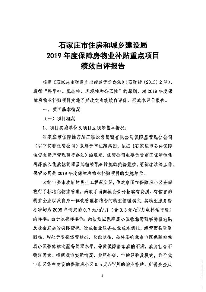 德信