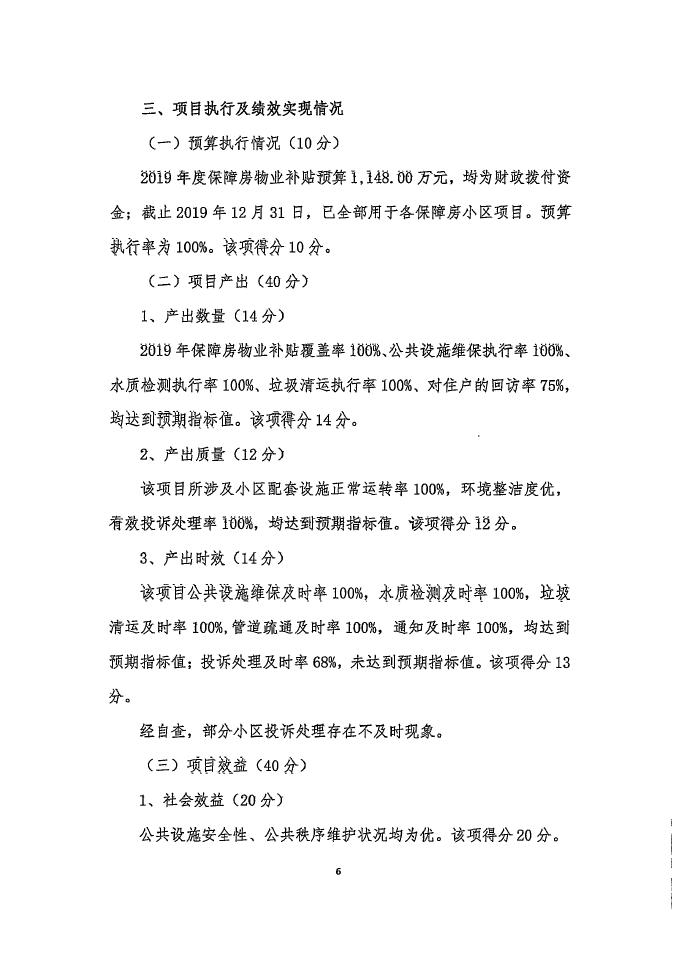 德信