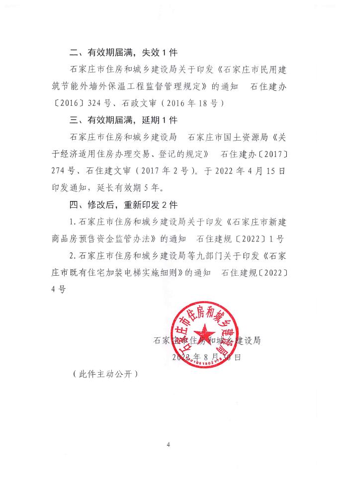 德信