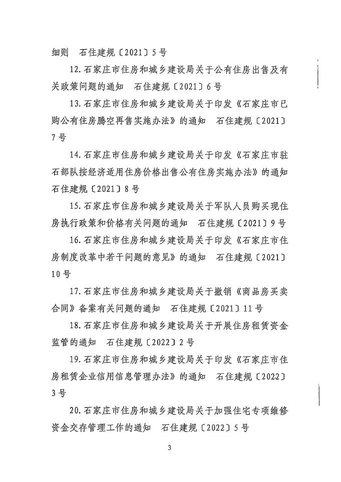 德信