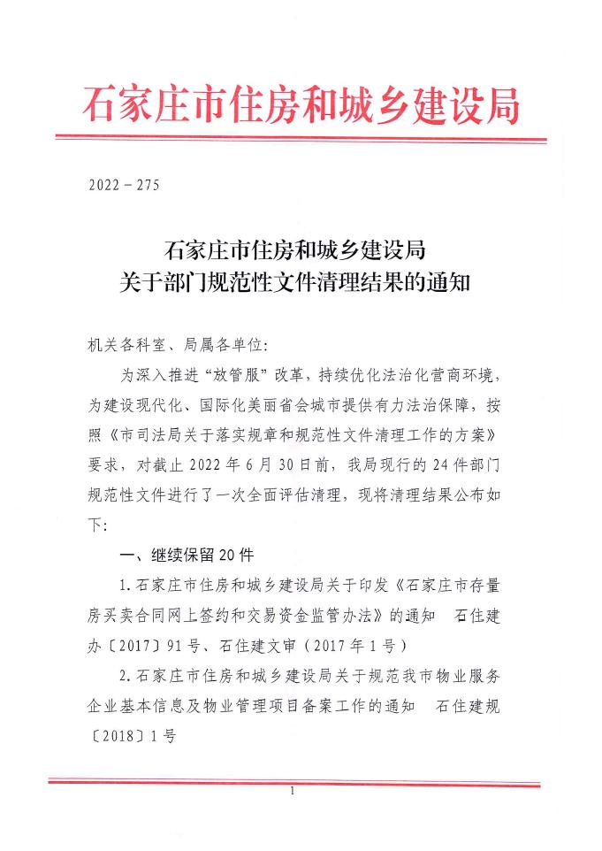 德信