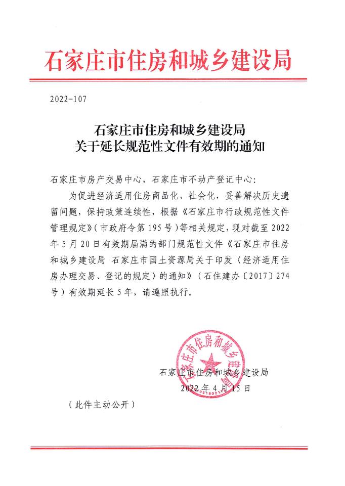 德信