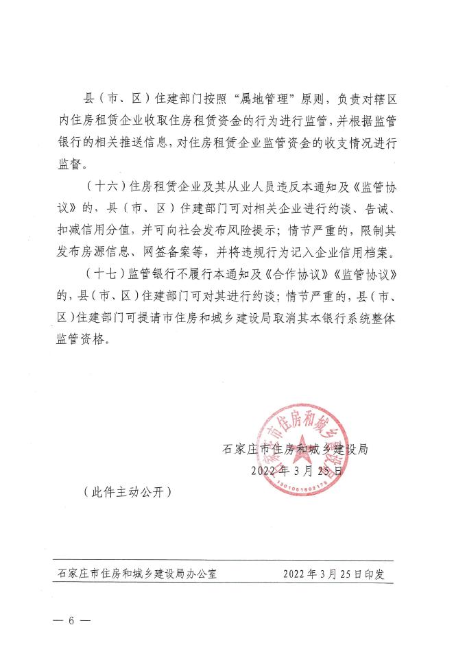 德信