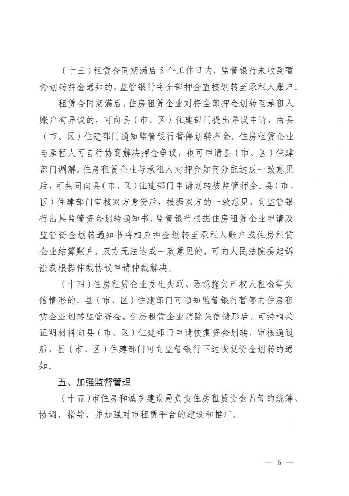 德信