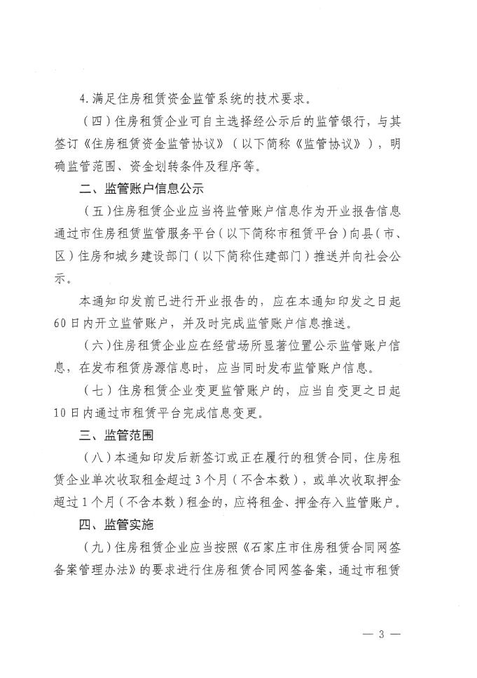 德信