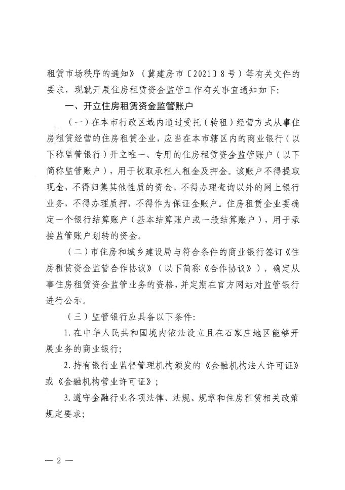 德信