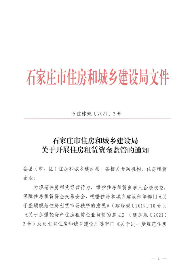 德信