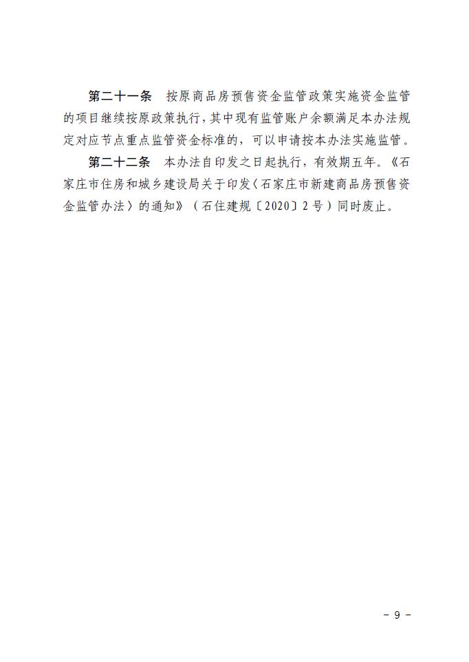德信