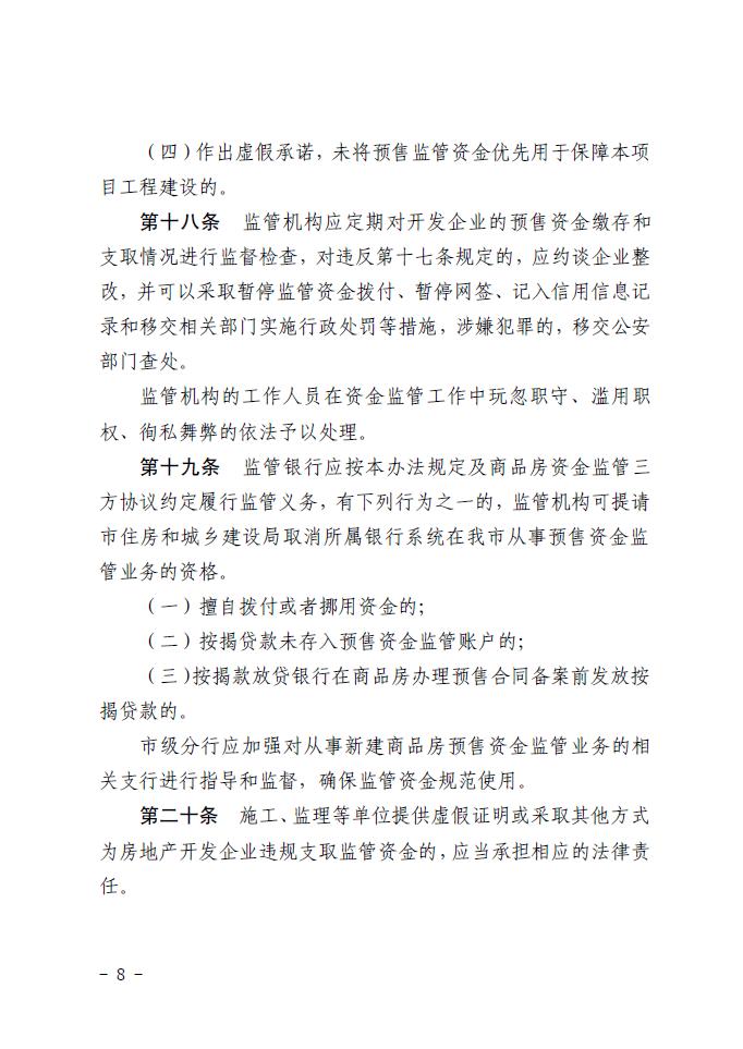 德信