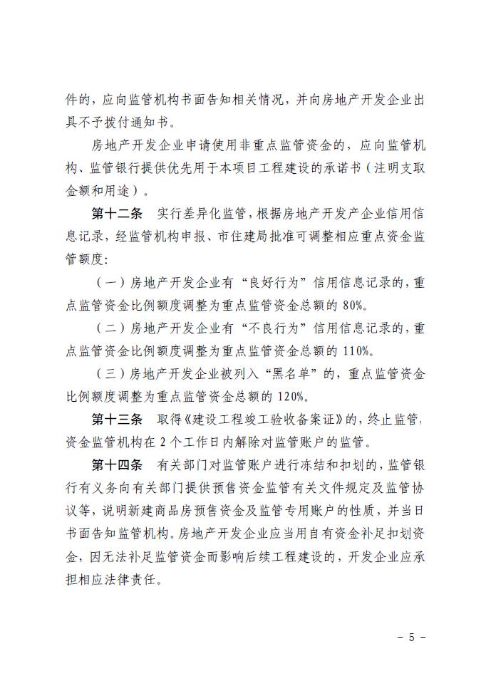 德信
